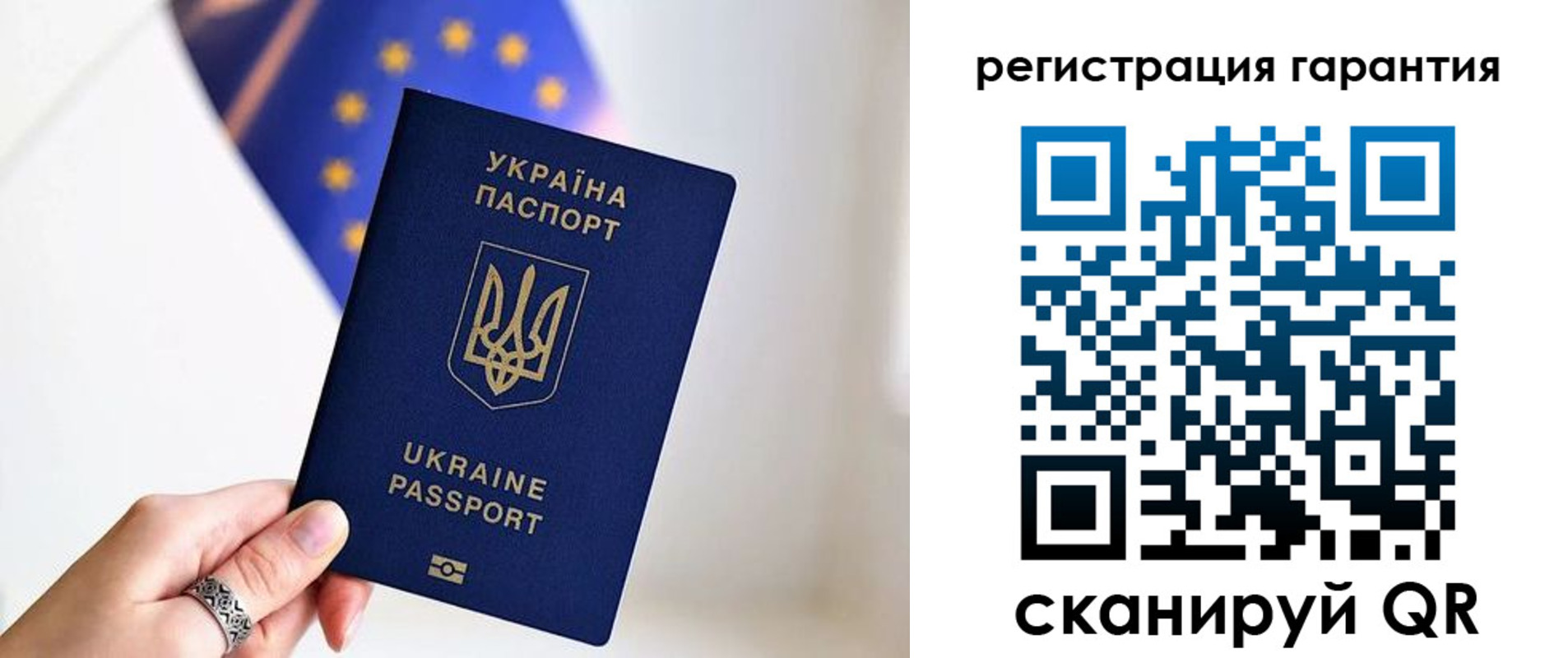 прописка гарантия в Мичуринске